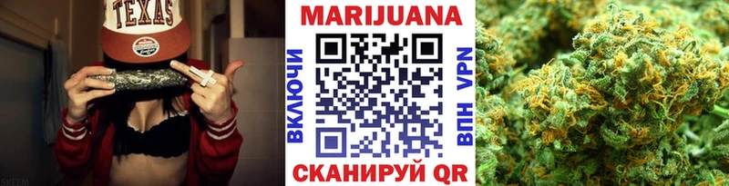 Как найти наркотики Лесозаводск Марихуана Мефедрон kraken ГАШ