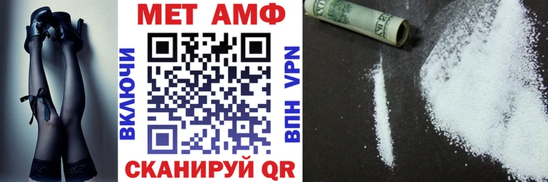 АМФЕТАМИН 97% магазин продажи МЕГА вход Лесозаводск