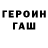 БУТИРАТ GHB Orel Karapetov