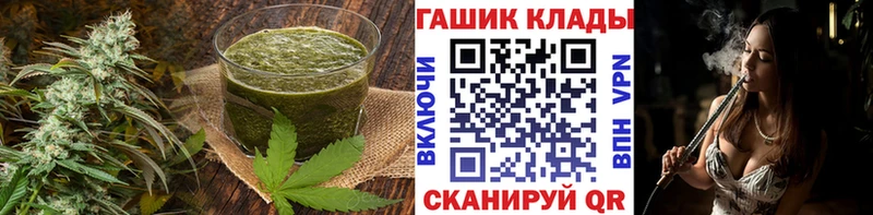 Печенье с ТГК конопля  Лесозаводск 