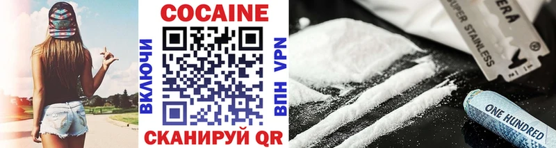 Cocaine Columbia  цена наркотик  Лесозаводск 