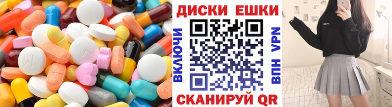 blacksprut ссылка  Лесозаводск  Ecstasy mix 