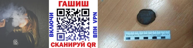 продажа наркотиков  Лесозаводск  Гашиш гашик 
