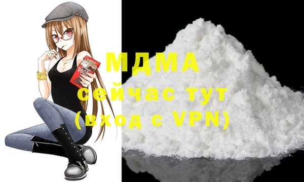альфа пвп Балахна