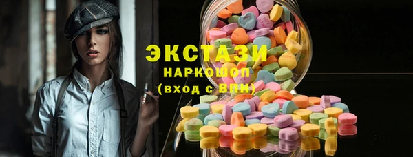PSILOCYBIN Балабаново