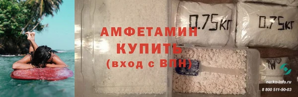 спайс Баксан