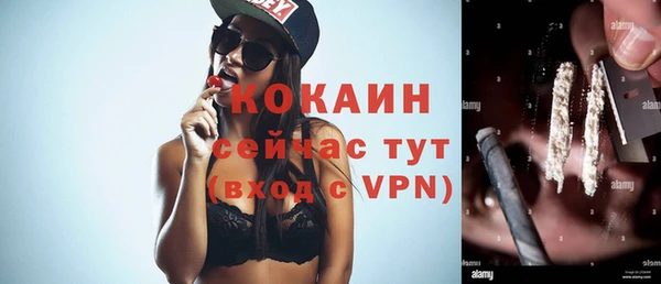 альфа пвп Балахна