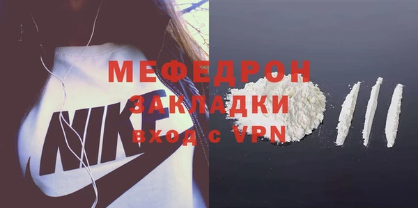 PSILOCYBIN Балабаново