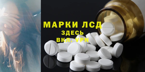 альфа пвп Балахна