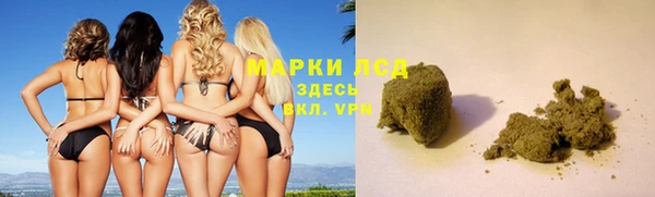 альфа пвп Балахна