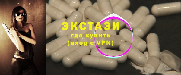 спайс Баксан