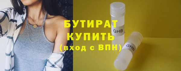 PSILOCYBIN Балабаново