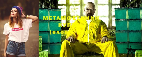 альфа пвп Балахна