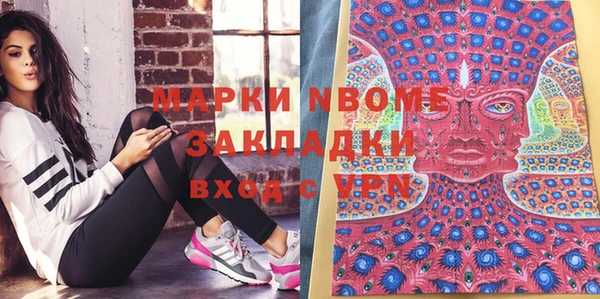 спайс Баксан