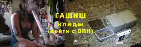 бутик Кинешма
