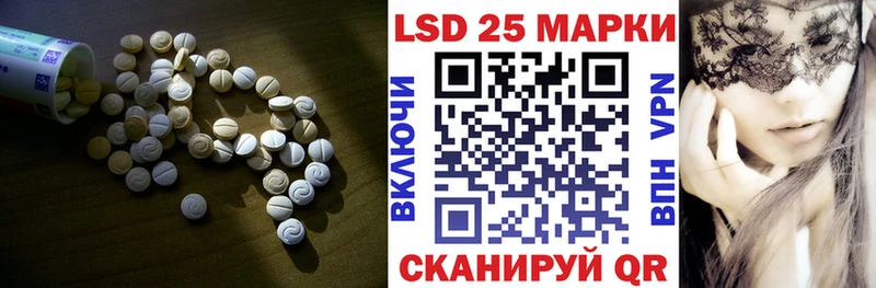 Лсд 25 экстази кислота  блэк спрут tor  Лесозаводск 