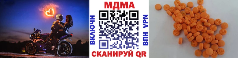 что такое наркотик  Лесозаводск  МДМА Molly 