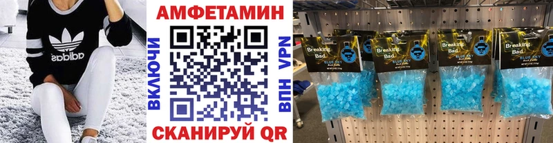 МЕТАМФЕТАМИН витя  где можно купить   Лесозаводск 