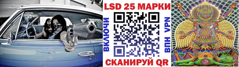 Марки NBOMe 1,5мг  Лесозаводск 